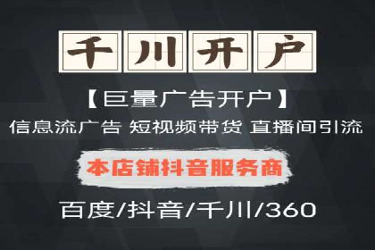 案例解析：百度运营推广如何助力企业实现品牌升级