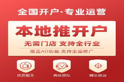 百度竞价个人开户全攻略分享